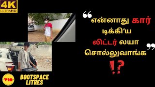 Why Boot Space Dikki Is Calculated In Litres? Tamil- 4K V10