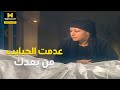   حديث الصباح والمساء   أصعب لحظة في حياة جليلة    فراق نعمة