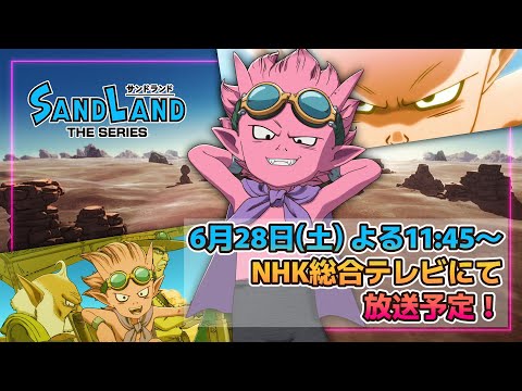 Character PV