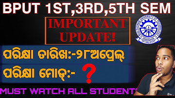 Bput important update||Bput odd sem exam date and exam mode||Must watch bput students