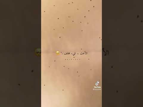 لا تزعل اختك العنها كنز