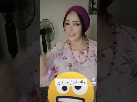 والله البال ما ارتاح غير بس بعرض كتاف معاليك 