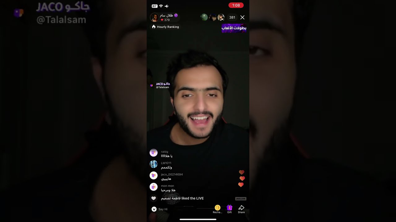 بث طلال سام + قصص ❤️‍🔥 - 15 أكتوبر، 2024