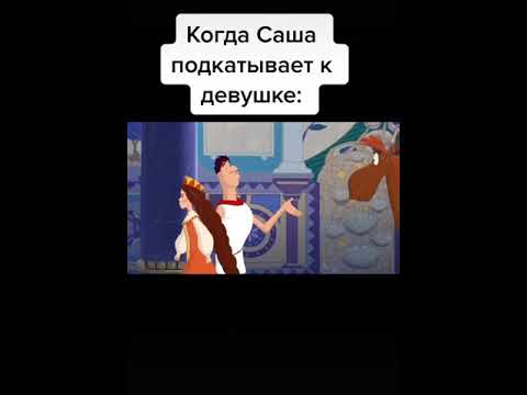 Счастье мое твои глаза как большие сапфиры. Счастье мое твои глаза как большие сапфиры. Принц из три богатыря и наследница престола. Счастье мое твои глаза как большие сапфиры. Счастье мое твои глаза как большие сапфиры.