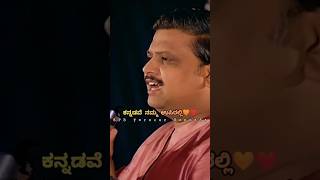 ಕನ್ನಡ ರಾಜ್ಯೋತ್ಸವದ ಶುಭಾಶಯಗಳು 🧡❤ ಕನ್ನಡ🧡❤ #spbalasubrahmanyam#spb#ಕನ್ನಡ #oldisgold#kannada#spbforever