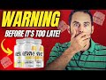 Revive Daily ⛔((⚠️WARNING⚠️))⛔ Revive Daily Reviews | Revive Daily Weight Loss