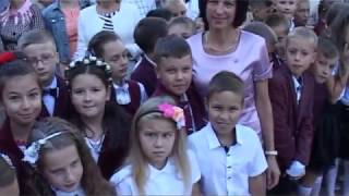 ДЕНЬ ЗНАНЬ 1 вересня 2016 року ДЕНЬ ЗНАНЬ 1 вересня 2016 року