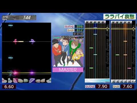 GITADORA / ララバイ哀愁 - MASTER (GITADORA Tri-Boost)