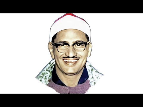 نهاوند الشيخ المنشاوي من اروع التلاوات الخيالية الرائعة لسورة المجادلة كاملة