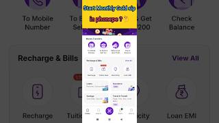 Start Gold sip in phonepe ?🤔 #shorts #investing #sharemarket #phonepe #portfolio #goldsip #invest