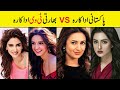 Pakistani actresses who look like indian actresses  showbiz ki dunya