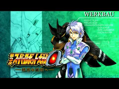 Super Robot Wars Alpha 3 Ost Another Time Diver Extended