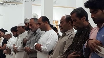 تلاوة خاشعة ما تيسر من سورة ق  قاري:عبدالله_عبدالعزیز_رکاب  بمقام الكرد