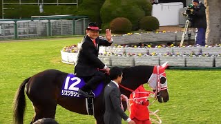 リスグラシューに乗る矢作芳人調教師。現地映像、京都競馬場