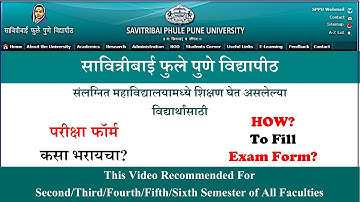 How to fill exam form of Savitribai Phule Pune University (Unipune)