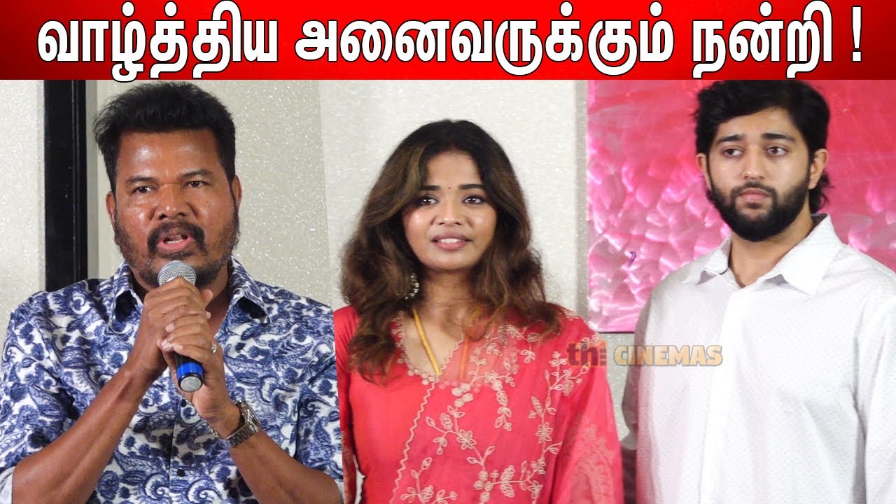 அவரோட Assistant இல்ல😅 ! ❤️Director Shankar Daughter Aishwarya & Tarun 💑 Marriage  Greet & Meet