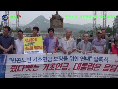 [만복TV] 줬다 뺏는 기초연금 어디까지 왔나