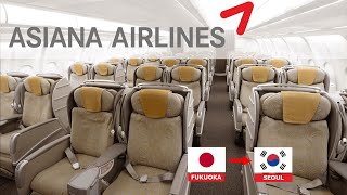 ASIANA AIRLINES' ANCIENT Business Class (A330)