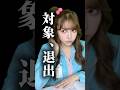 実はVIVANTだった平成女児