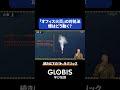 プロが教える火災対策|オフィスで火災発生・煙の動きいん対応して避難する方法