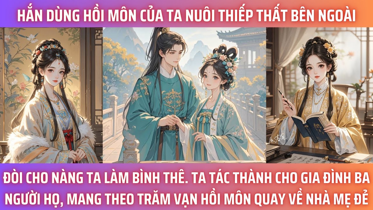 HẮN DÙNG HỒI MÔN CỦA TA NUÔI THIẾP THẤT BÊN NGOÀI. ĐÒI CHO NÀNG TA LÀM BÌNH THÊ. TA TÁC THÀNH CHO