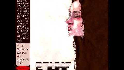 27 U H F   悪夢 13 / / / βет▲МΛХ