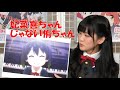 ルリマツリ