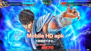 Fist of the North Star HD mobile | Snapdragon 8 Elite | Free Store apk (prologue) screenshot 4