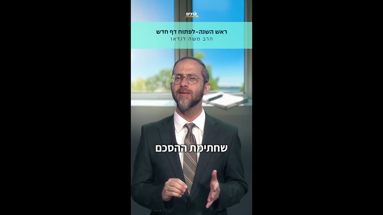 Uploads from משה לנדאו