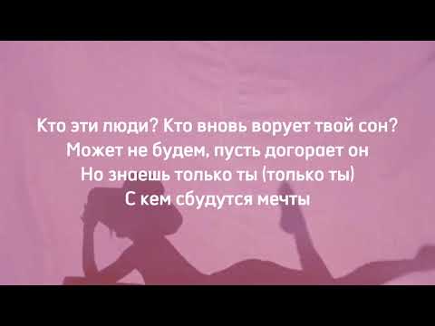 Ани лорак - Раздетая (текст песни)