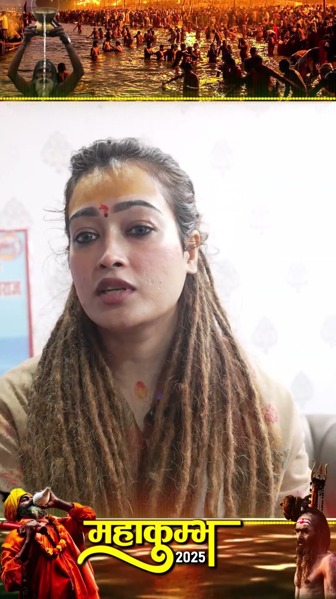 Mahakumbh 2025: साध्वी Harsha Richhariya ने शादी को लेकर क्या बताया | वनइंडिया हिंदी