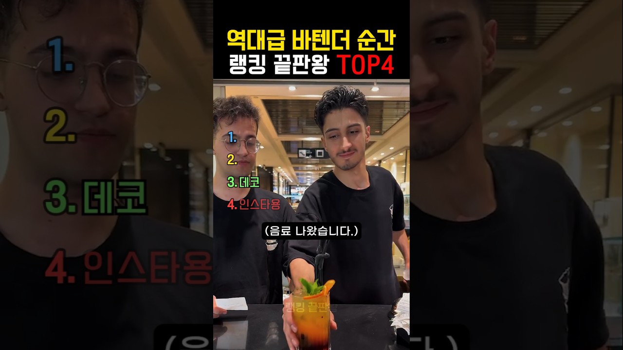 소리를 확인하지 마세요 😭😭