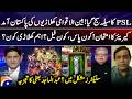PSL 11 | International players arrive in PAK - Selectors in trouble? - Abdul Majid - Rashid Latif