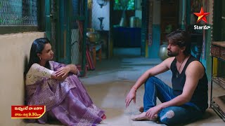 Nuvvunte Naa Jathagaa - Promo | 30th Jan 2025 | Star Maa Serials | Mon-Fri at 9.30 pm | Star Maa