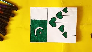 🇵🇰💚14 August girls and boys Dpz 2022|| 14 August Dp || Happy independence day Dpz || Pakistan day🇵🇰 screenshot 2