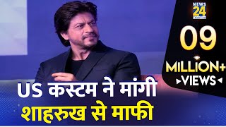 US Customs Apologise for Detaining Shah Rukh Khan at the Airport