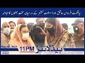 Samaa News Headlines 11pm | Sialkot : galay sarey phal kar Firdos Ashiq Awan ka gussa | SAMAA TV