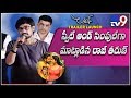 Raj Tarun & Riddhi Kumar speech at Lover Trailer Launch