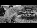 Mohamed Ikhwan Iresmouken اغنية من ارشيف اخوان ارسموكن مع الفنان محمد ارسموك Mohamed Ikhwan Iresmouken اغنية من ارشيف اخوان ارسموكن مع الفنان محمد ارسموك