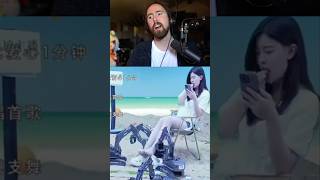 Best Chinese Streams Ever