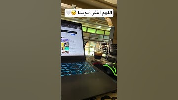 تلاوة خاشعة تريح القلب وتطمئن النفوس #القرآن_الكريم #قرآن #اكسبلور #المصحف #quran #تلاوة_خاشعة