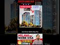 Our Office 🏬 Location in Abu dhabi UAE 🇦🇪