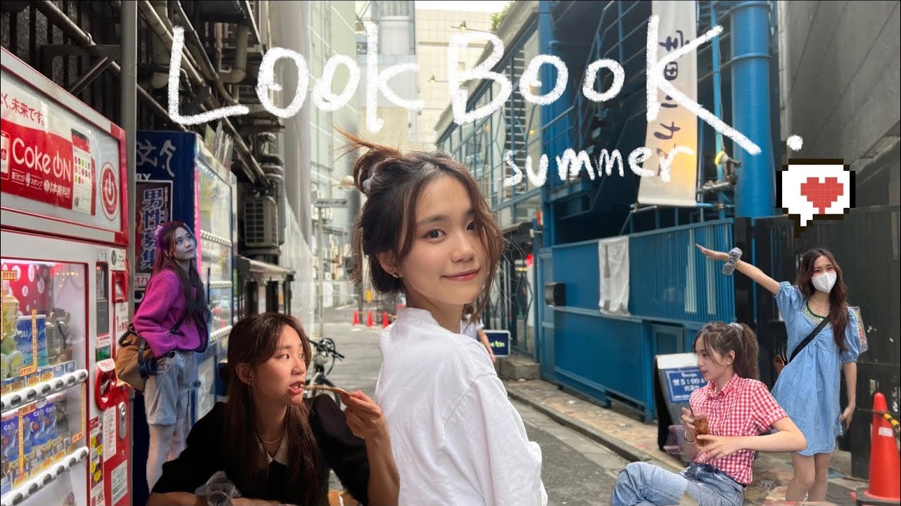 ENG)大学生の私服デイリーLOOKBOOK 🌱👗 ( in 渋谷)
