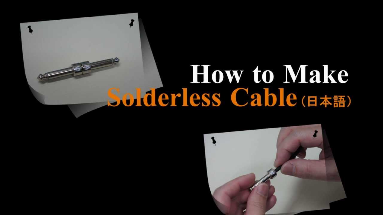 How to Make A Free The Tone Solderless Cable(CU-416/SL-8S-standard) in  Japanese