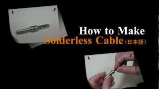 How to Make A Free The Tone Solderless Cable(CU-416/SL-8S-standard) in Japanese