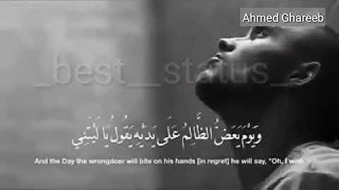 ☄تلاوة خاشعة تطفي حزن القلب💛🍃