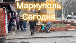 Просто Мариуполь Видео с города 