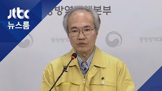 해외 '어린이 괴질' 유행…당국 "내주 감시체계 가동" / JTBC 뉴스룸