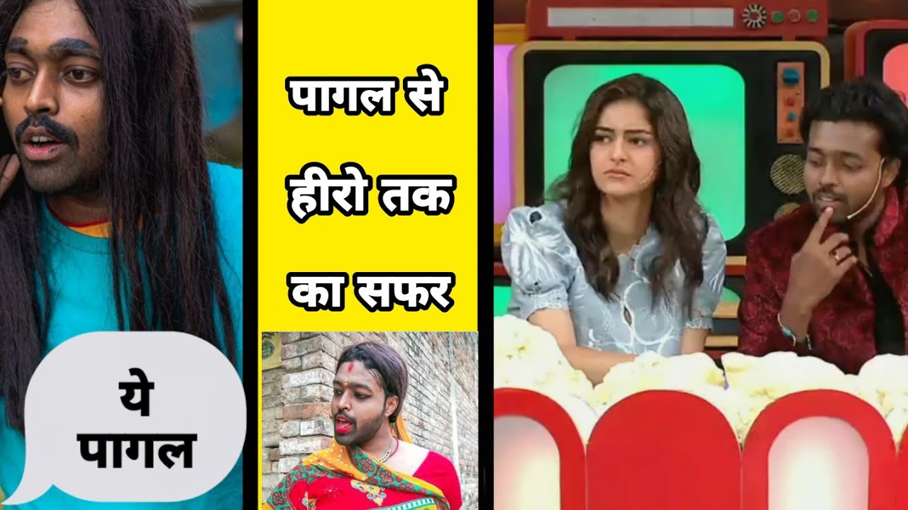 Biography Of Adarsh Anand 2021, Income, Family, Life Style,In Hindi, motivation and fact