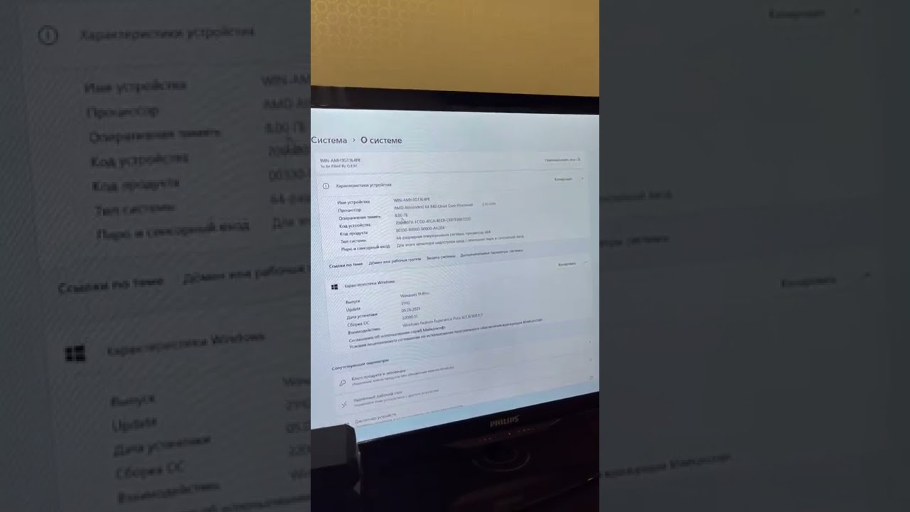 как определить модель монитора